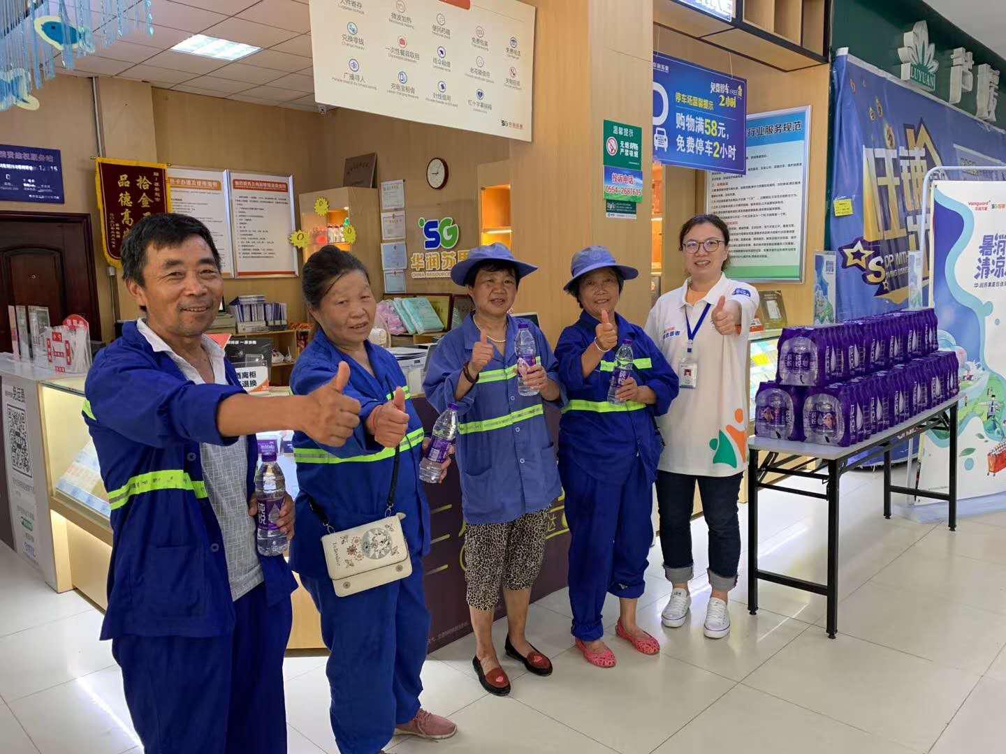 致敬夏日送清凉致敬高温下的坚守,夏日送清凉致敬最美劳动者