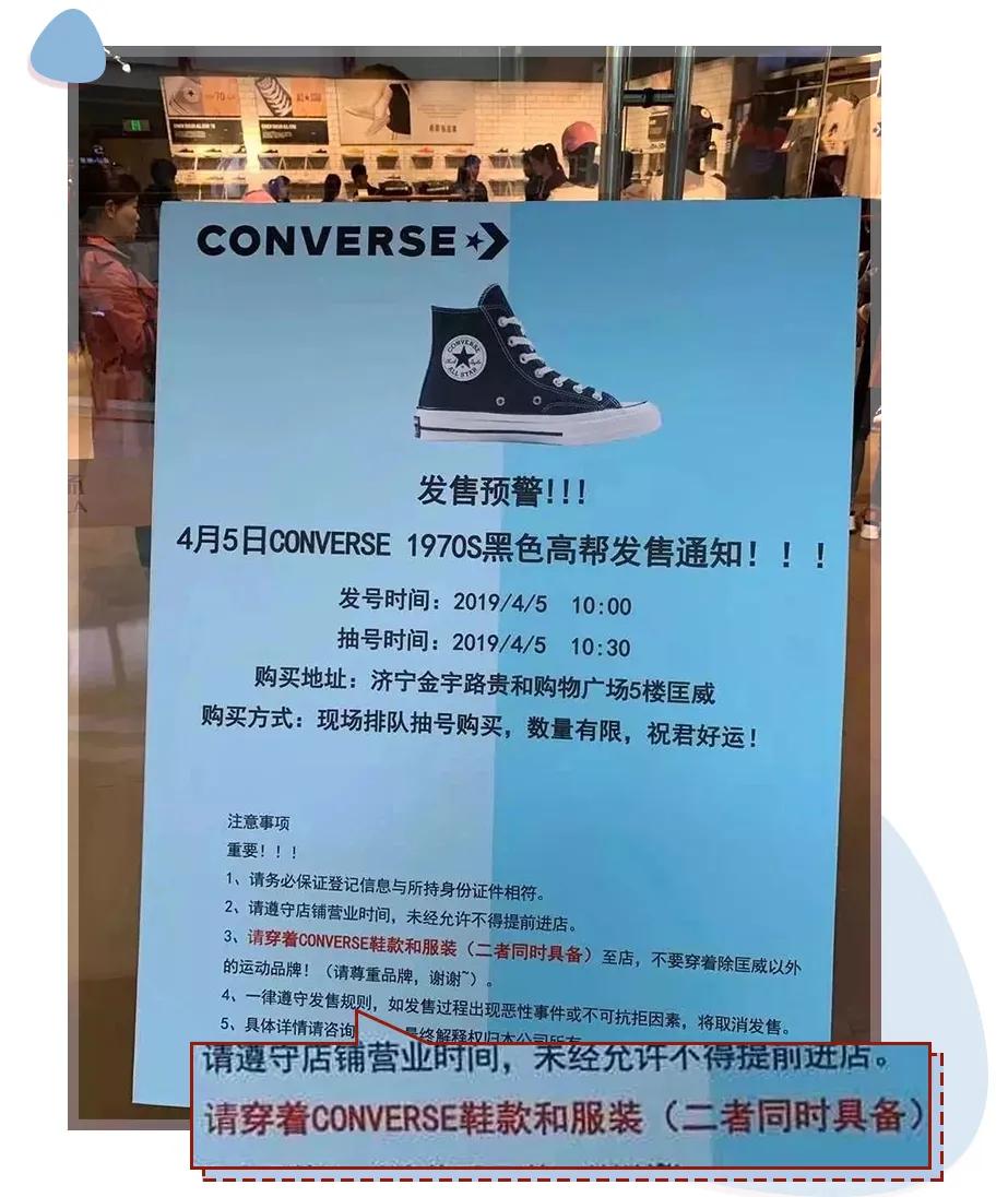 湖北襄阳匡威鞋厂,宝亿制鞋和匡威鞋有什么关系