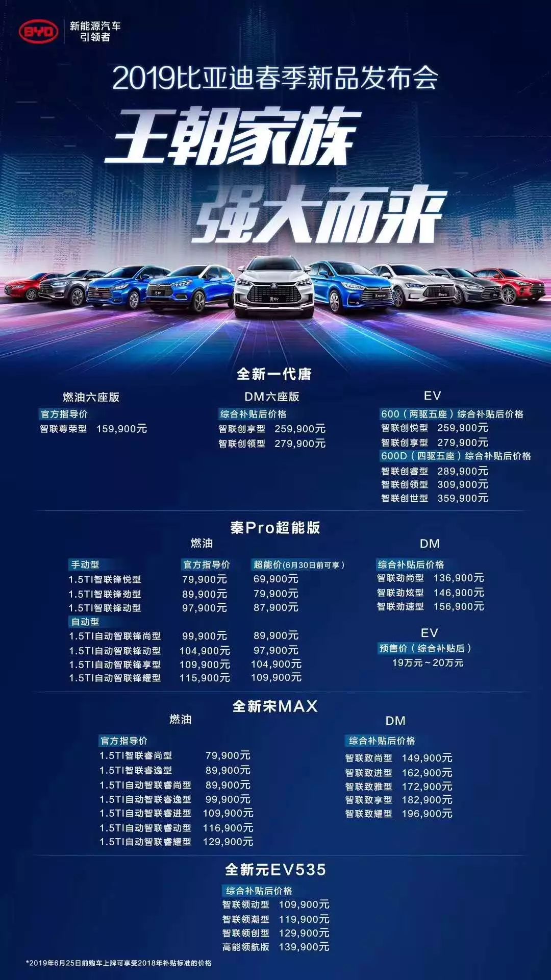 郁可唯胡夏有没有可能在一起,郁可唯胡夏快乐大本营20190706