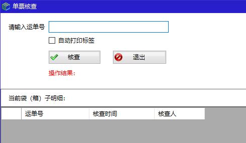 有哪些跨境货代比较靠谱,跨境电商很难做吗