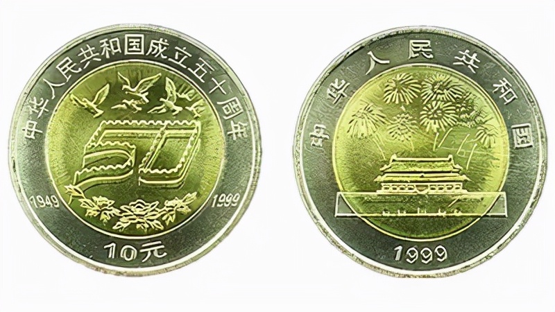 最全最新普通纪念币价格表,19种纪念币价格表