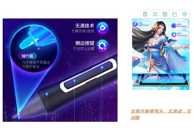 高漫g13和高漫g16手绘屏哪个好,高漫手绘屏g12屏幕没有保护膜