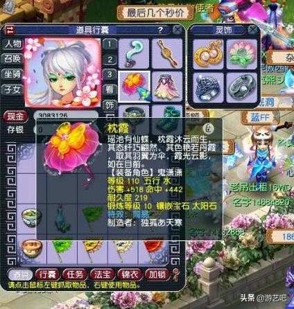 梦幻西游：盘丝洞玩家现状，说多了都是泪