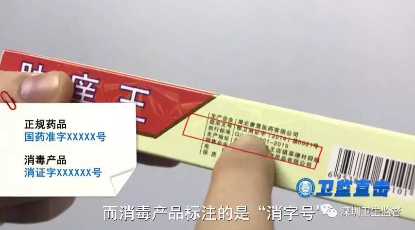 药店的药能治病吗,到药店买的药没治好