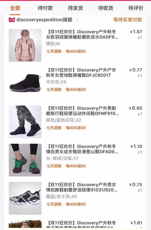 网购达人怎么购物便宜,手把手教你如何网购