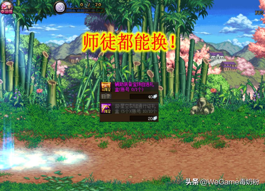 dnf每个角色都可以获得红字书,dnf新春版本红字书哪里可以获得