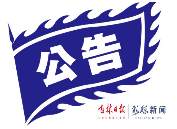 2021长春市校外培训机构要求,长春档案存放机构叫什么名字