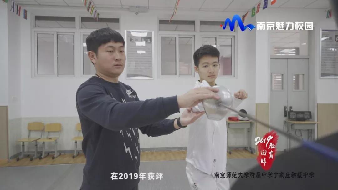 教育回眸丨成长教师成就学生成*学功**校·南师附中丁家庄初级中学