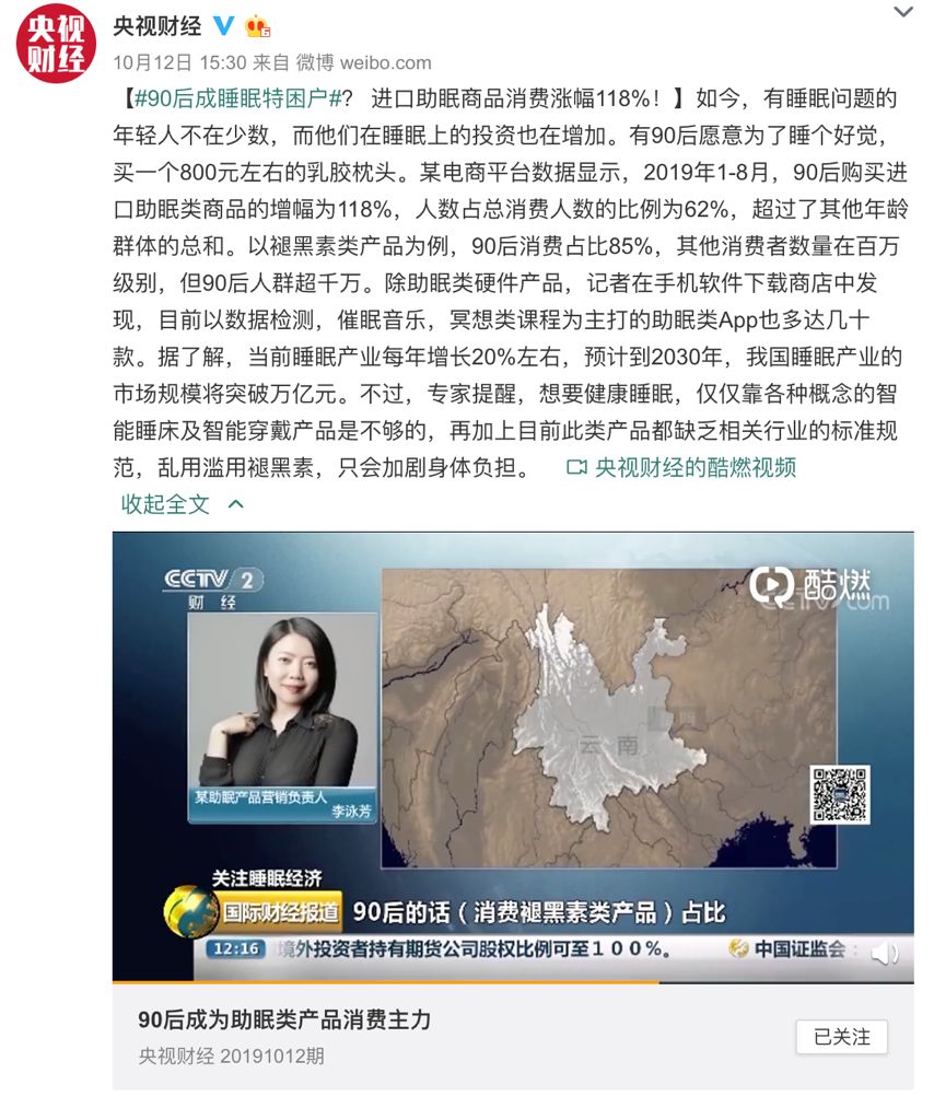 日照直播,日照旅游攻略