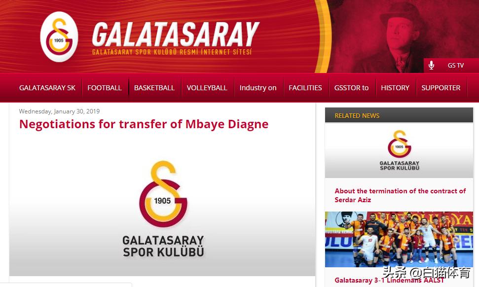 中超泰达最新官宣消息,中超联赛泰达最新消息