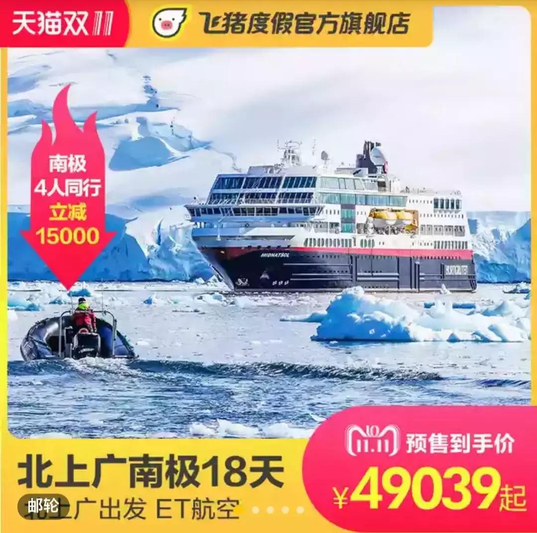 天猫双112020成交,天猫公布的双11成交