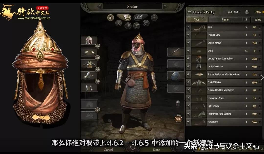 骑马与砍杀二学习技能与天赋,骑马与砍杀2霸主角色选择