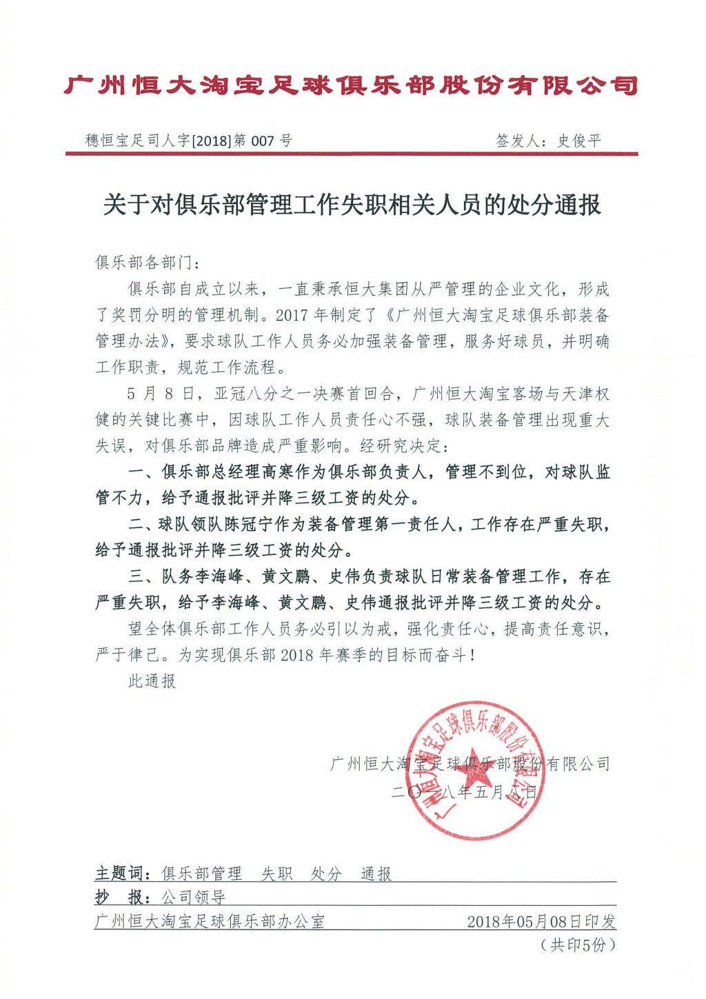 在广州上班通勤是什么的体验,广州上班通勤时间长什么体验