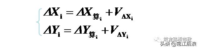 新手如何快速学会水准测量方法,导线测量二等水准教程