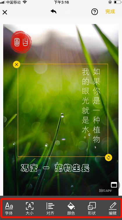 教你如何制作壁纸,自制壁纸教程不用白色底图