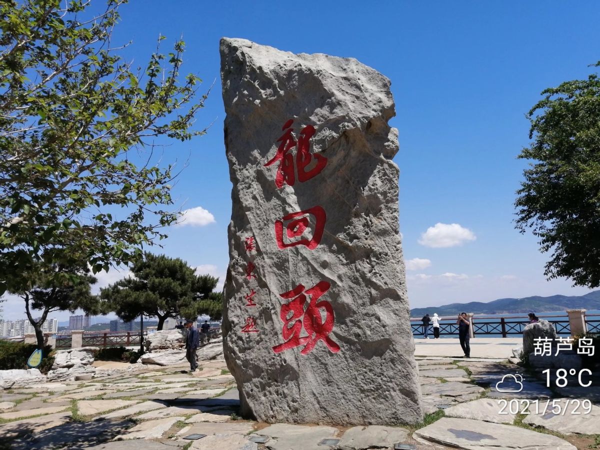 东北三省全境自驾游路线,自驾游东北三省边境线