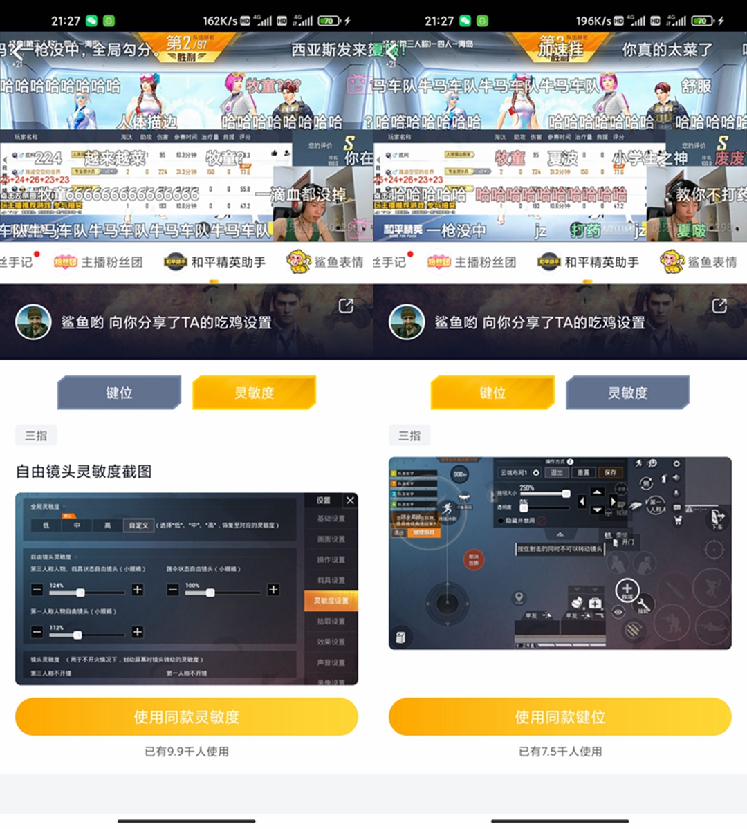 和平精英ss13赛季封神规则,和平精英ss13赛季玩法