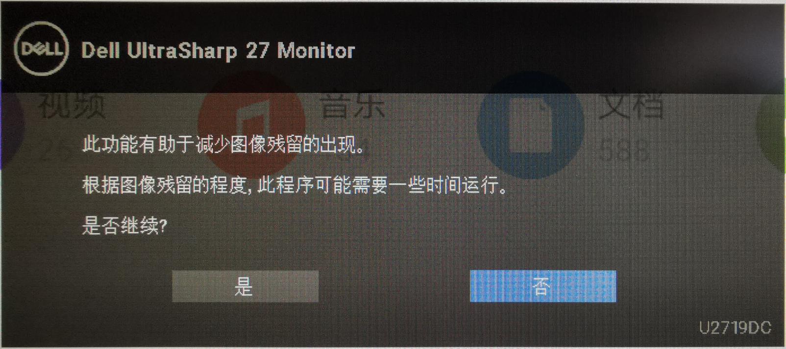 2721与2719戴尔显示屏有什么区别,戴尔u2520dr和戴尔u2719ds的区别