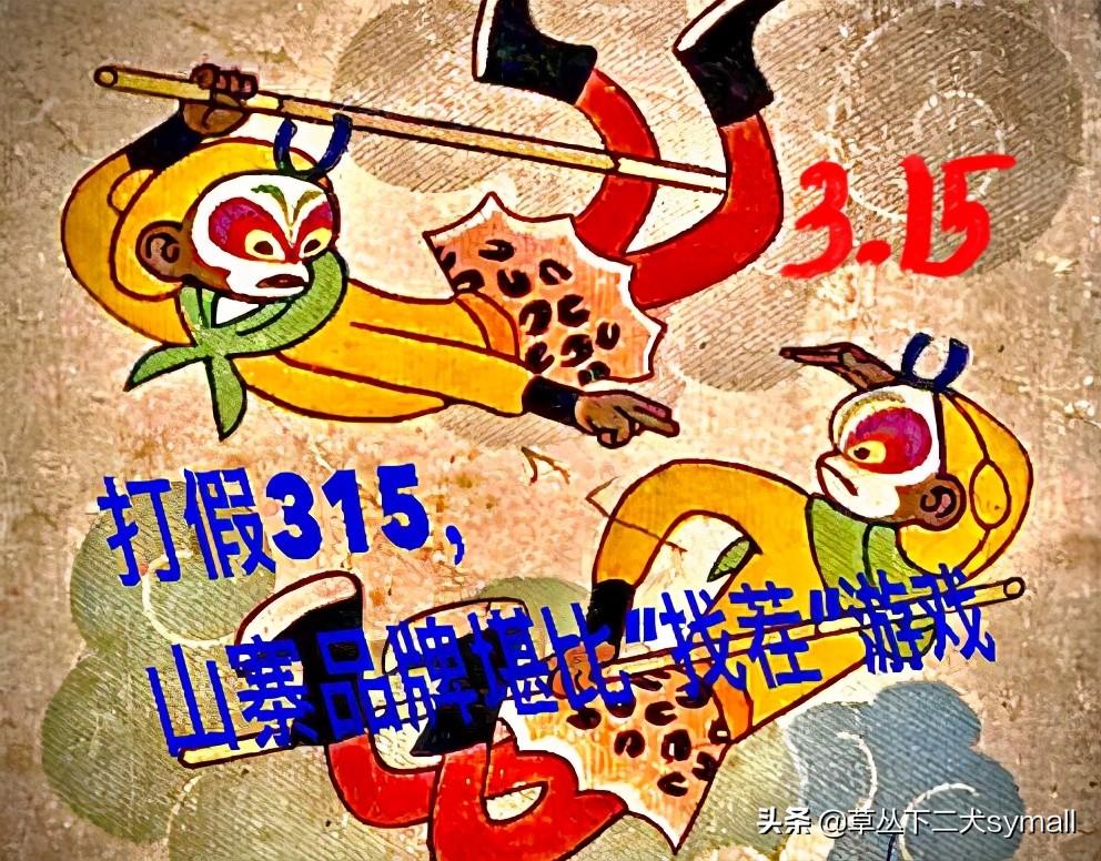 3.15打假有哪些商品,3.15打假日科普