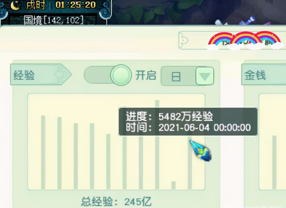 梦幻西游50-69级升级攻略,梦幻西游0-75冲级攻略