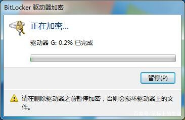 u盘拖文件提示写保护如何关闭,如何覆盖U盘文件防止泄露