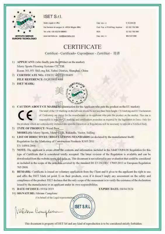 抗疫云展厅-体育厂家名录丨上海美凯地板工业有限公司