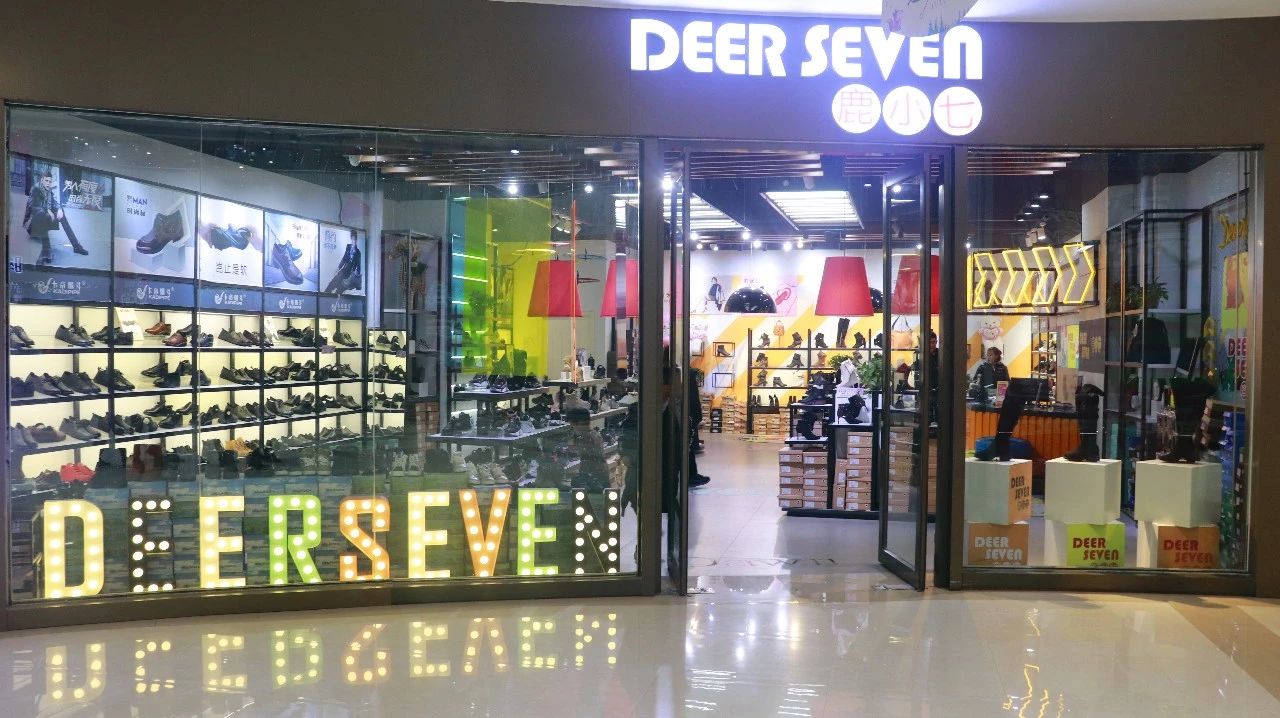 购物中心购物节,购物中心购物狂欢节