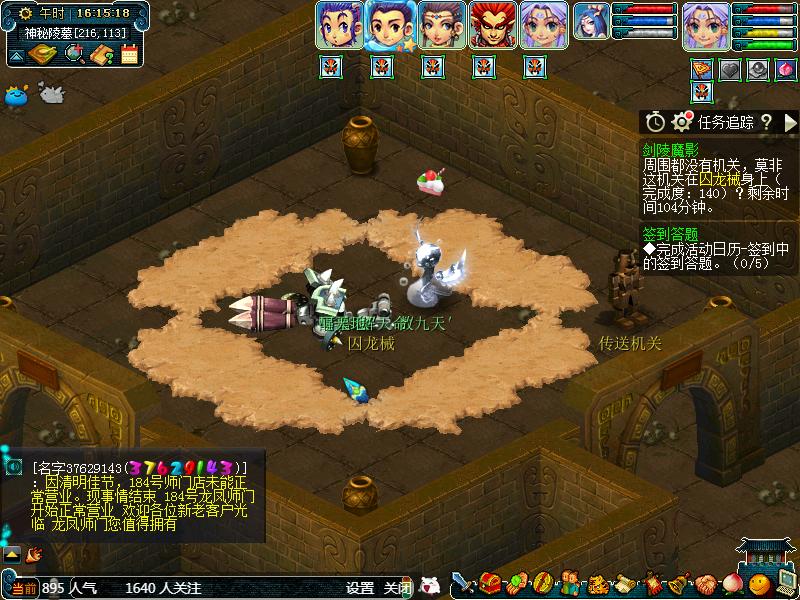 梦幻西游剑灵魔影通关视频,梦幻西游新区剑灵魔影攻略