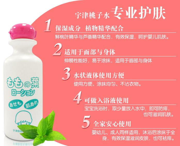 安全好用的儿童润肤乳,夏季儿童润肤乳测评