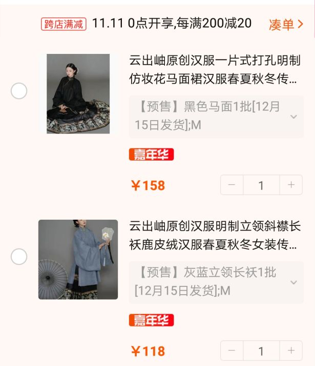 南京北大青鸟:计算机专业同学双11购物清单曝光!万万没想到