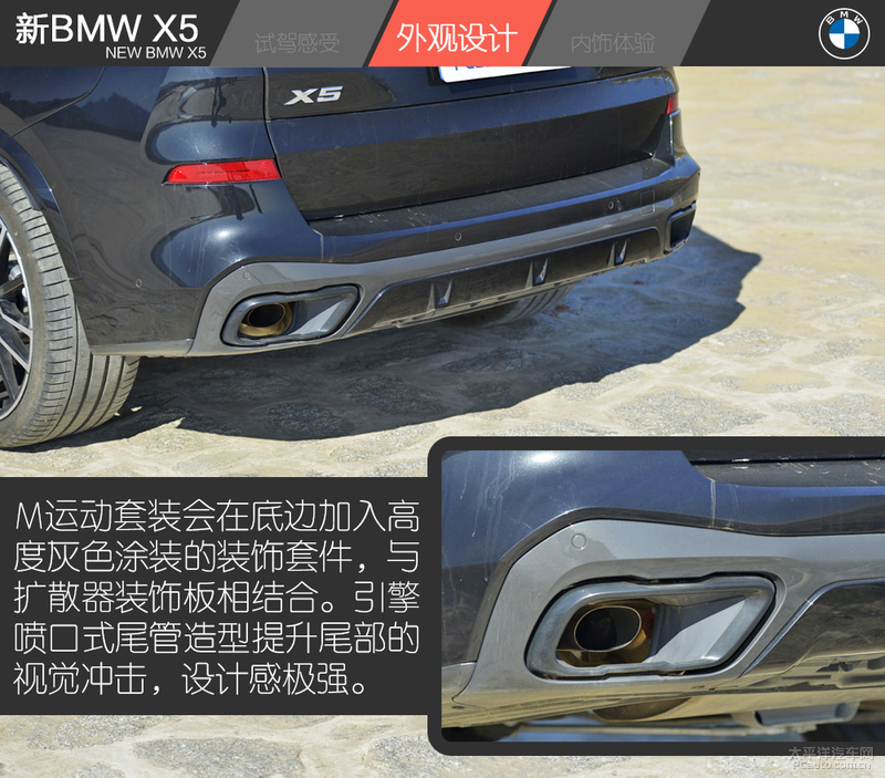 bmwx52022款3.0t顶配,试驾bmwx540i