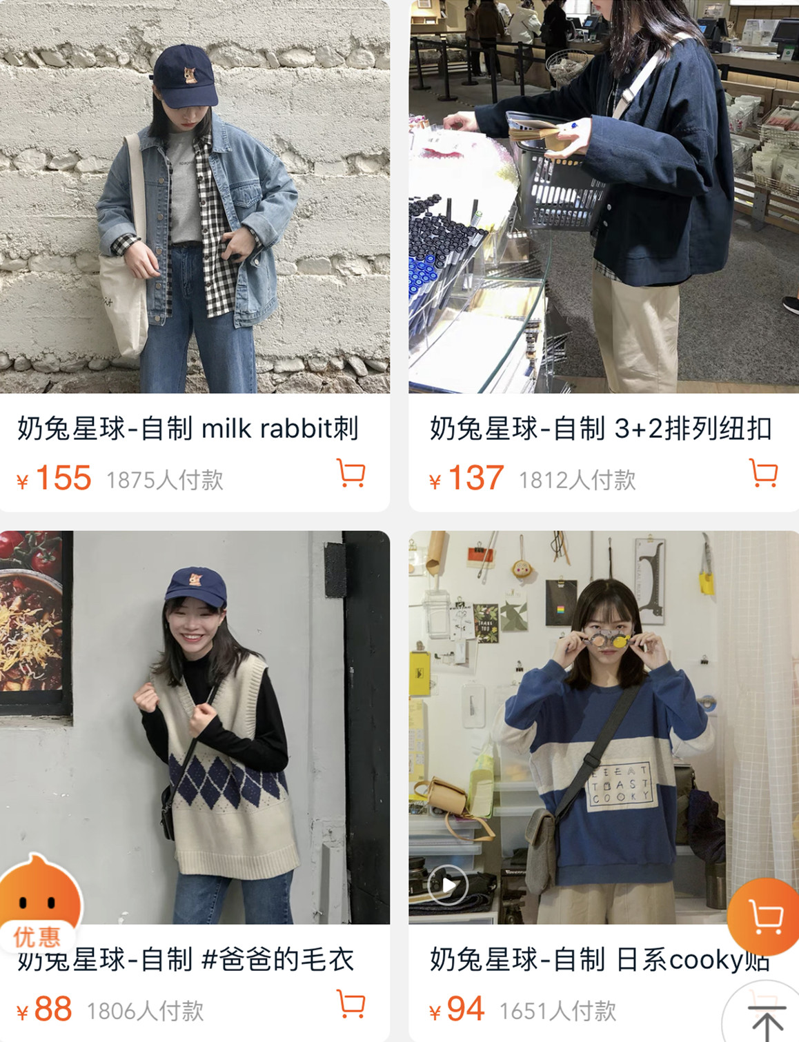 值得光顾的淘宝店铺推荐,淘宝100家店铺推荐