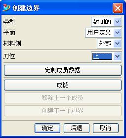 ug加工教程全过程,ug清根加工方法