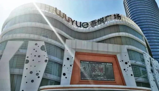 青岛部分商超恢复营业时间,青岛大商超