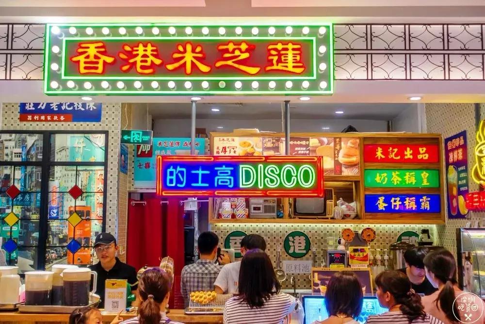 香港鸡蛋仔攻略,深圳鸡蛋仔美食攻略