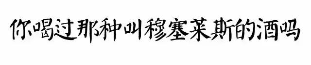南疆小县城的百年饮料，制作技术堪比茅台，被誉为中国白兰地