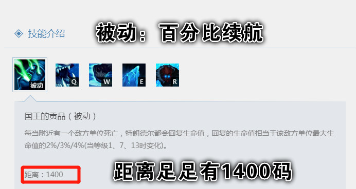 英雄联盟排位拒绝机制,英雄联盟打野巨魔之王教程