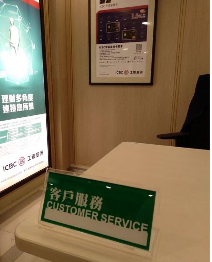 香港银行开户难的原因解析,2020年香港银行开户最全攻略