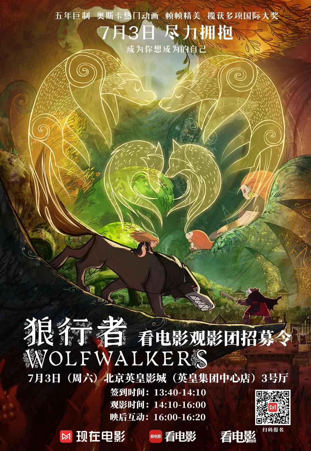 火红七月完整视频,火红7月