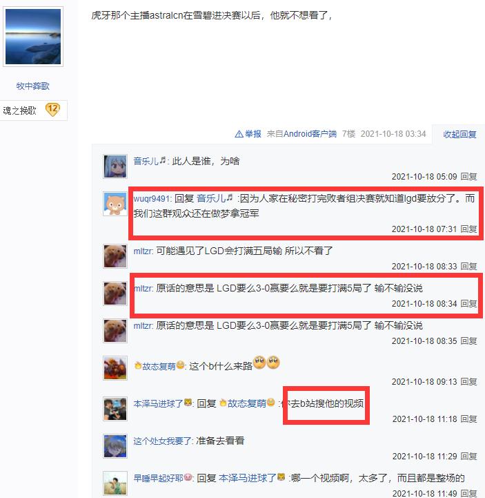 dota2ti10决赛是否被超控,dota2被杀200多次