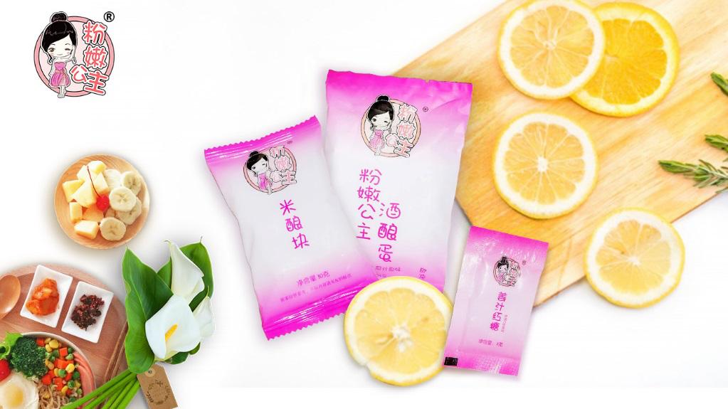 每一滴的用心负责——粉嫩公主酒酿蛋，你的专属美丽管家