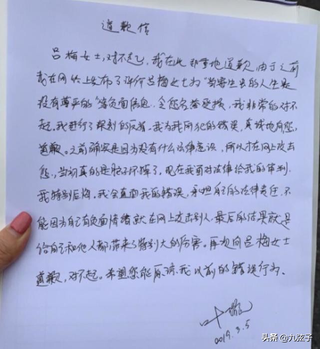 叶璇王思聪怎么认识的,叶璇王思聪评价