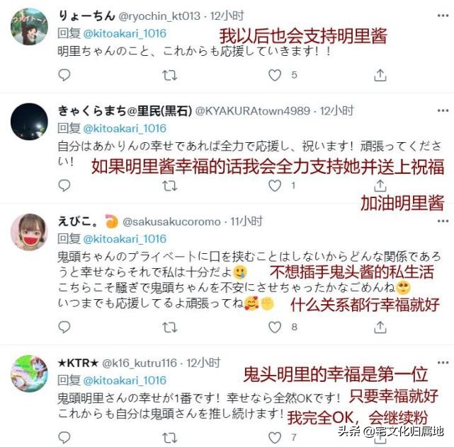 鬼头明里百科简介,鬼头明里