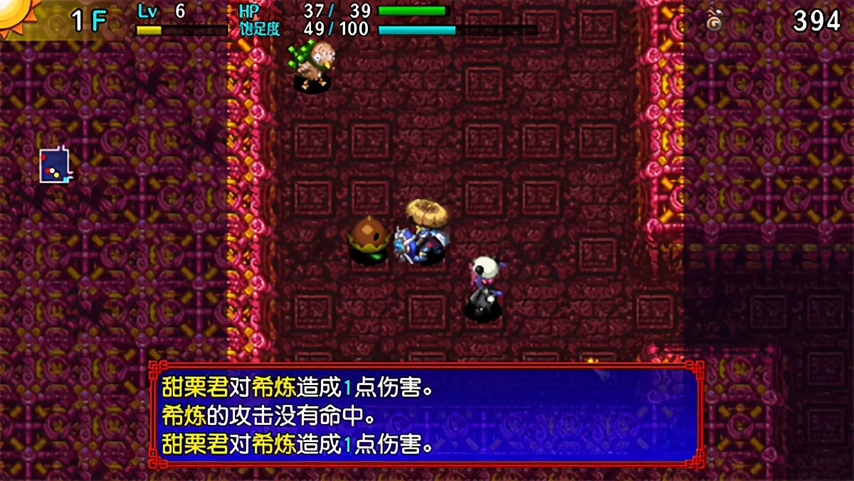 千变的迷宫6,千变的迷宫新系统