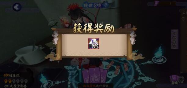 阴阳师痒痒鼠式神,阴阳师痒痒鼠们的秃头指南