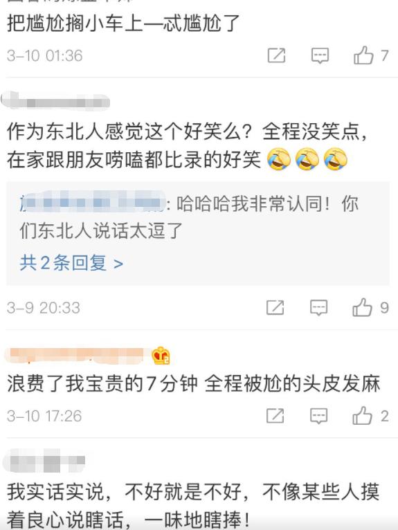 李宏烨怒怼郭德纲完整版,李宏烨怼苗阜视频