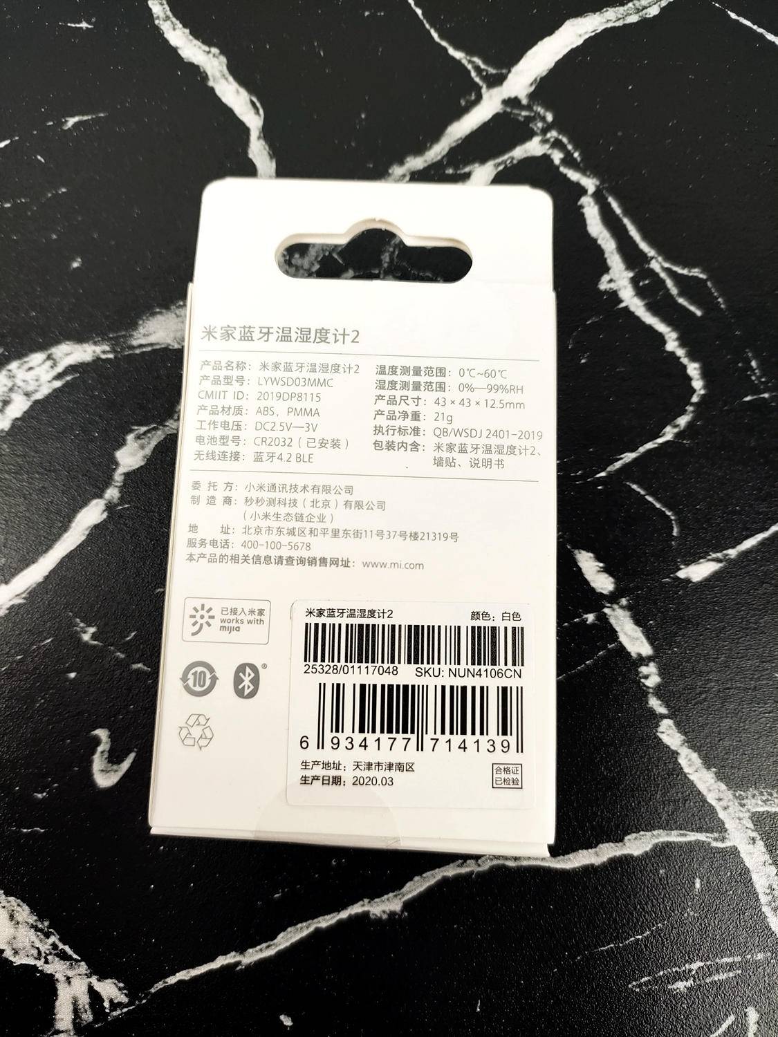 米家智能蓝牙温湿度计拆解,米家蓝牙温湿度计2怎么升级