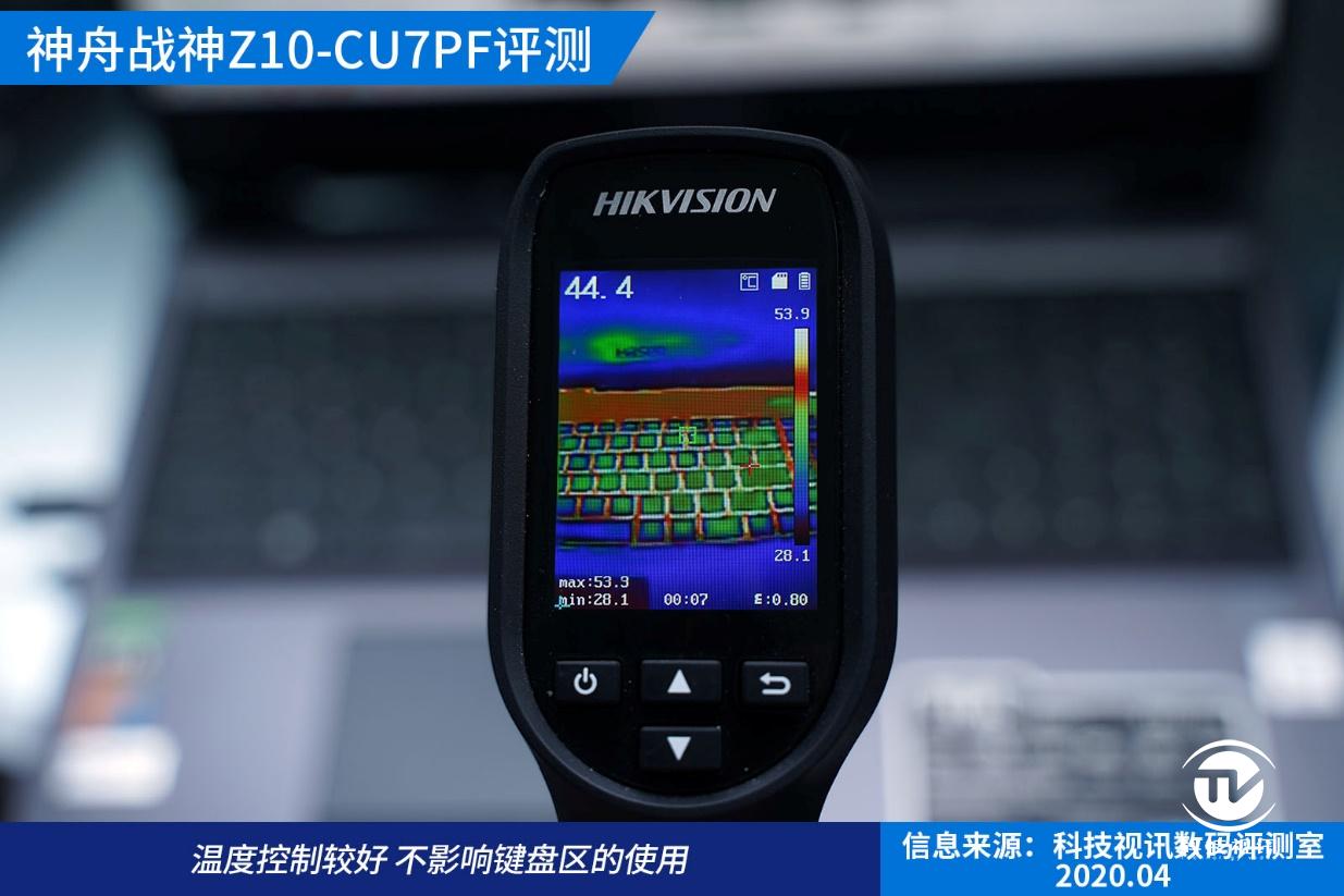 十代标压酷睿成就双面战神,神舟Z10-CU7PF笔记本评测