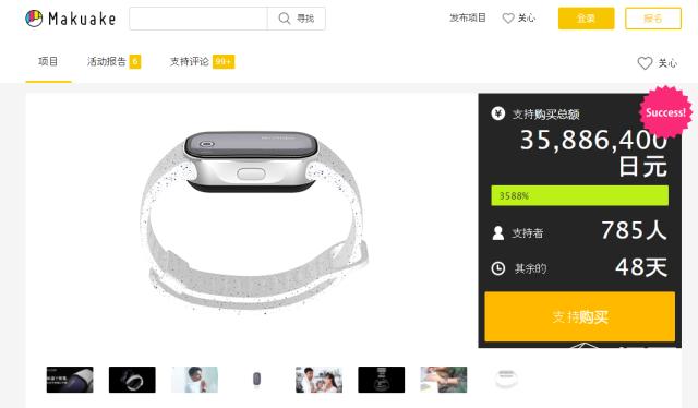 佳能用上200年前的技术造手环！彻底干掉充电器，功能一点不缩水