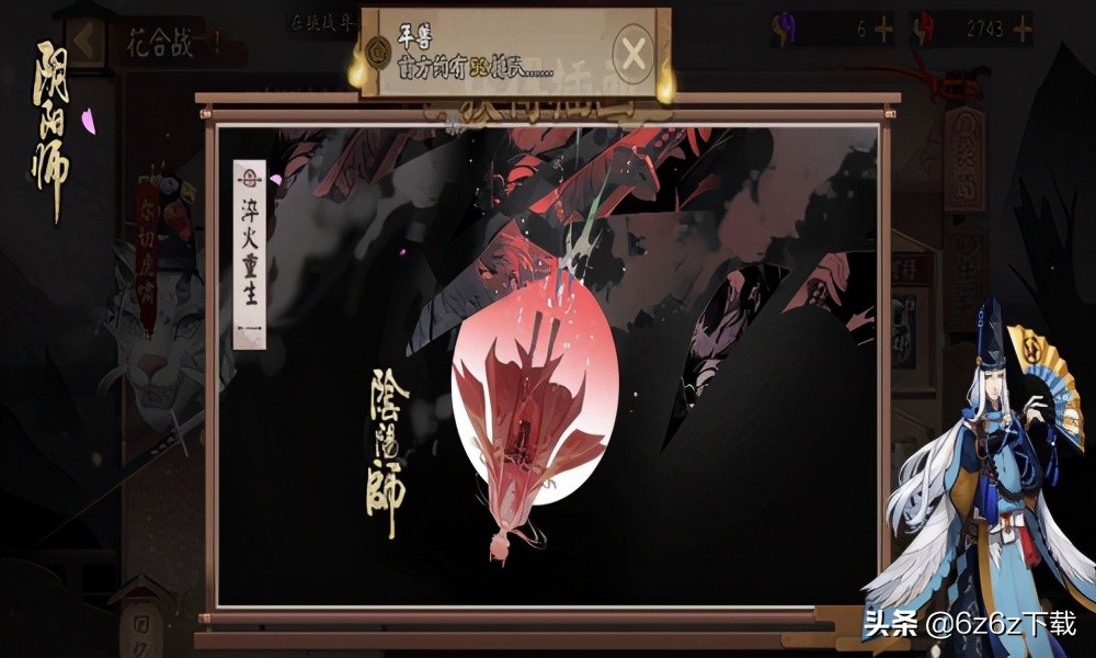 阴阳师压级怎么玩,阴阳师极限压级攻略